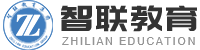 智联教育